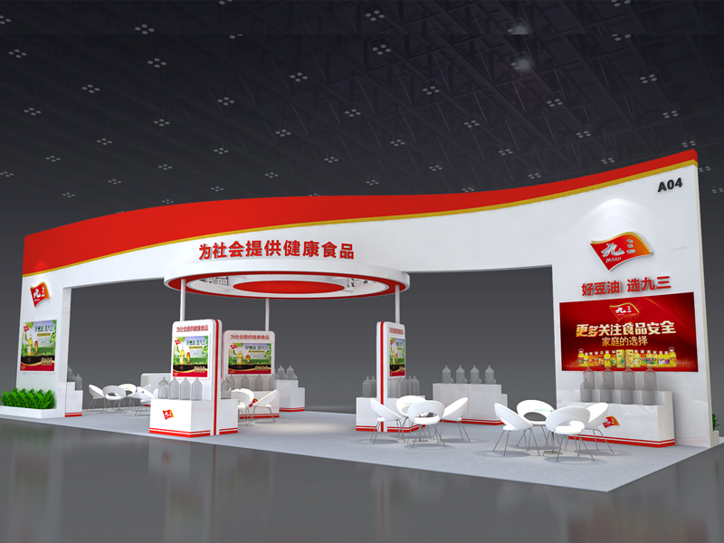 九三糧油——食品展設計搭建