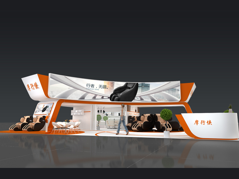 摩行俠——禮品展設(shè)計搭建